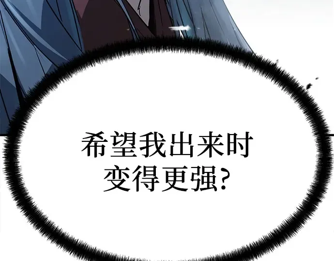 第7话 第246页