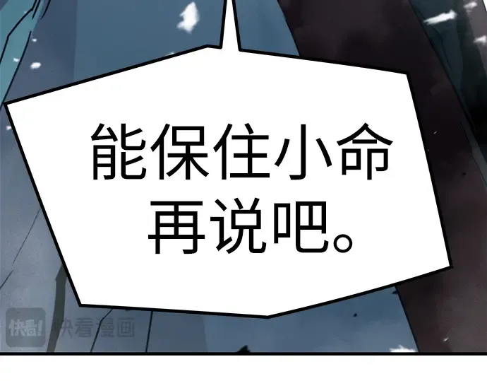 第7话 第260页