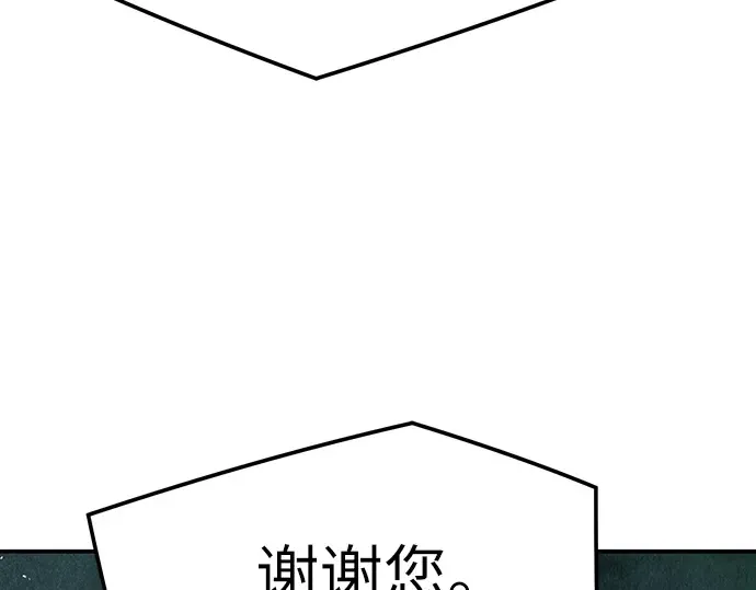 第97话 第35页