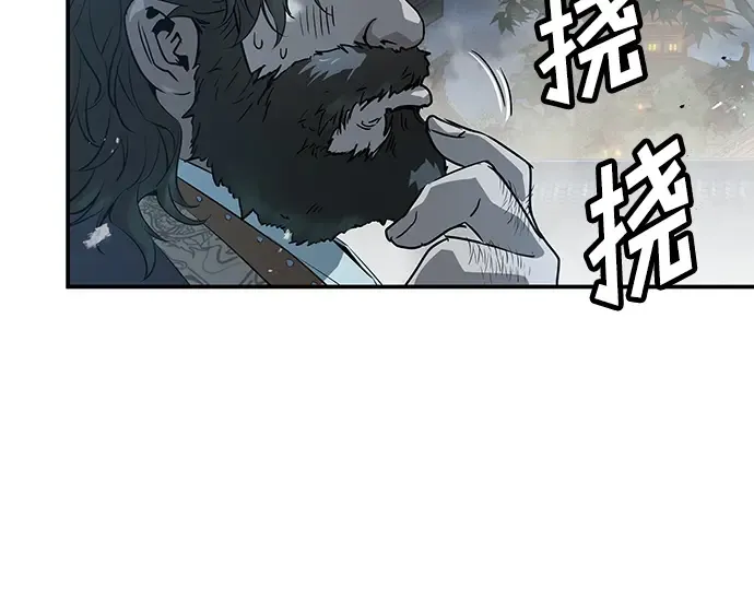 第97话 第42页