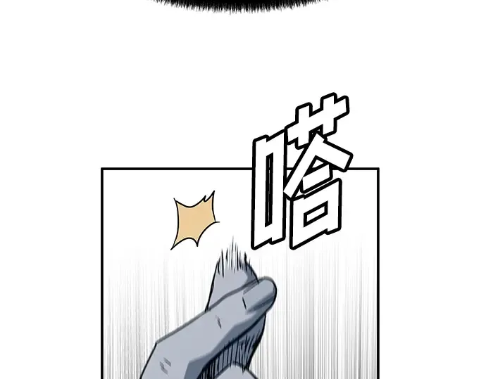 第97话 第46页