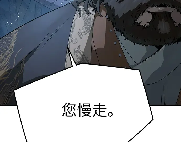第97话 第135页