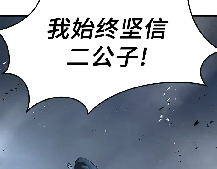 第97话 第139页