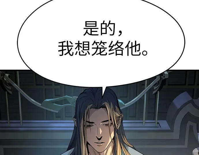 第97话 第150页