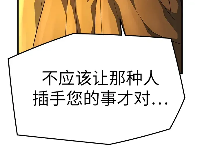 第97话 第173页