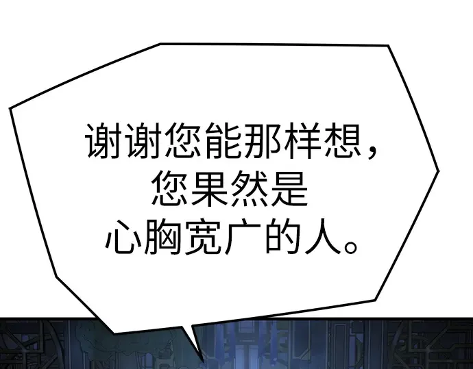 第97话 第177页