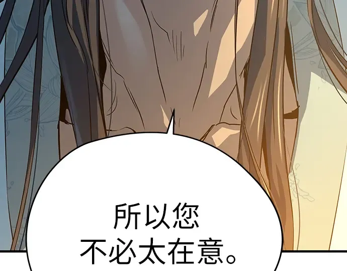 第97话 第199页