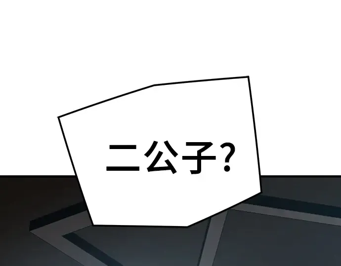 第97话 第214页