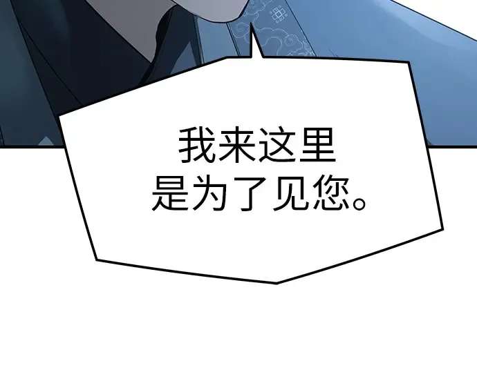 第97话 第219页