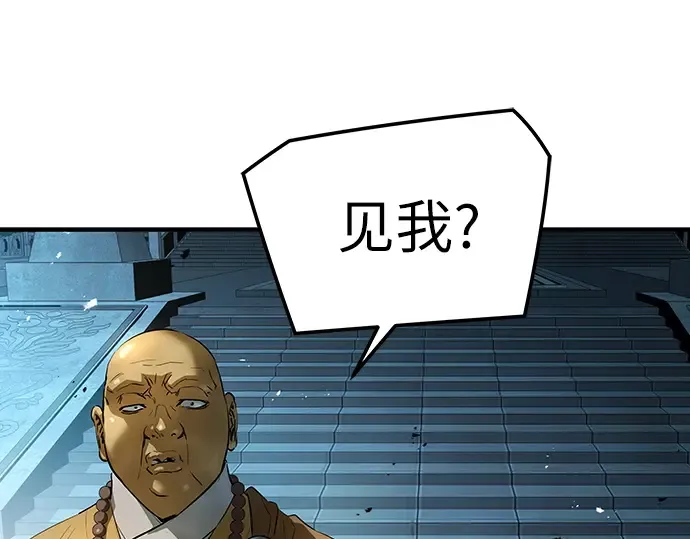 第97话 第220页