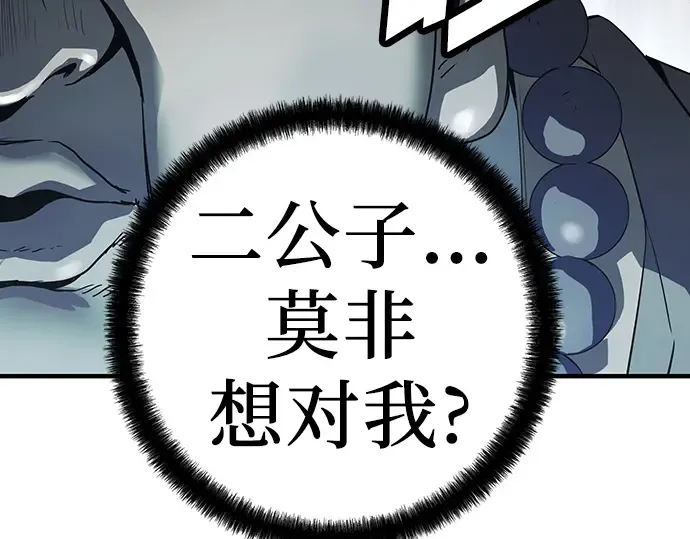 第97话 第223页