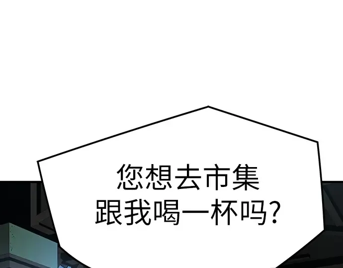 第97话 第225页