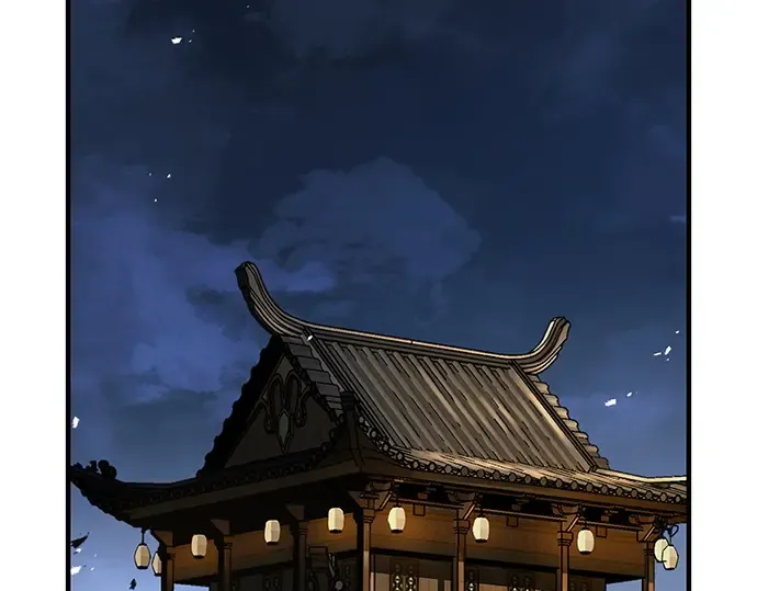第97话 第242页