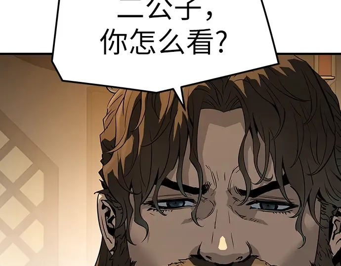 第82话 第34页