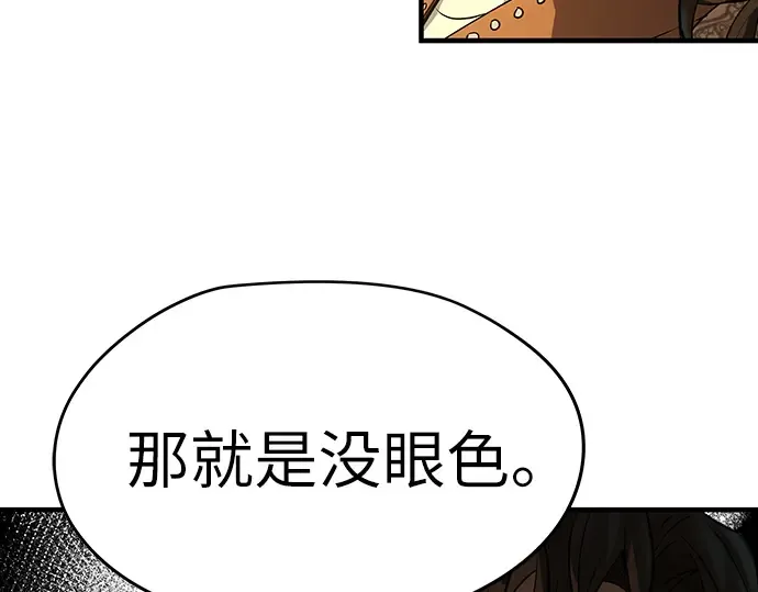 第82话 第46页