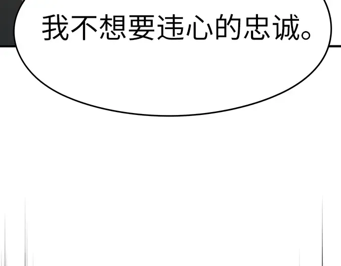 第82话 第60页