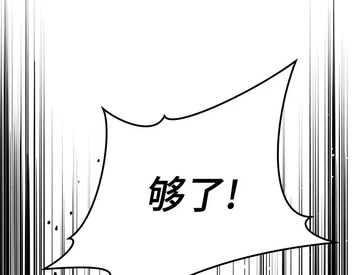 第82话 第61页
