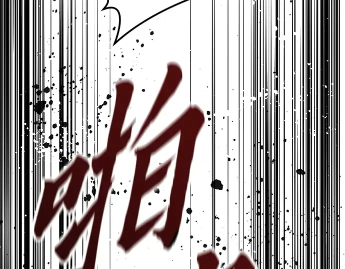 第82话 第62页