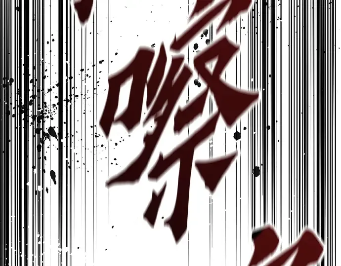 第82话 第63页