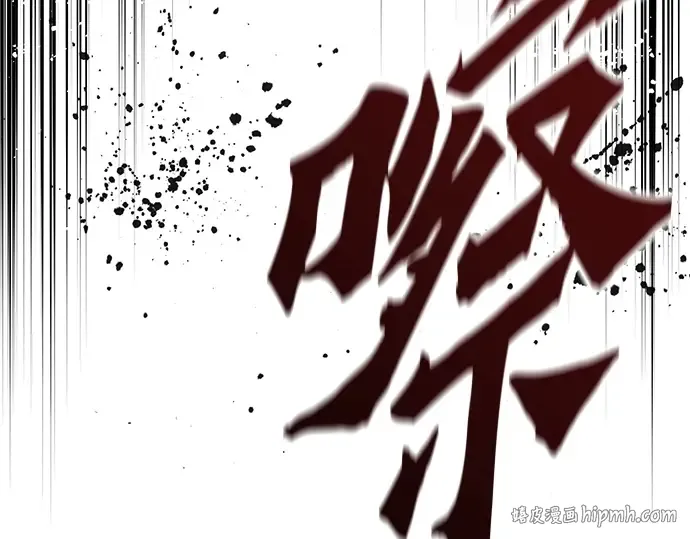 第82话 第64页