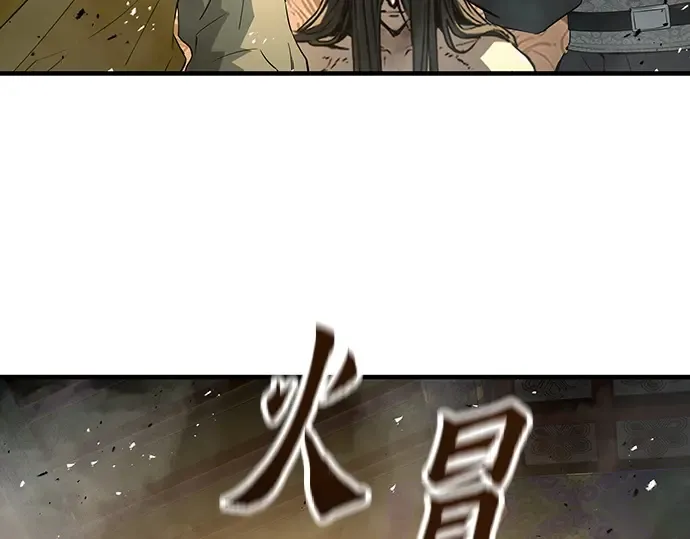 第82话 第74页