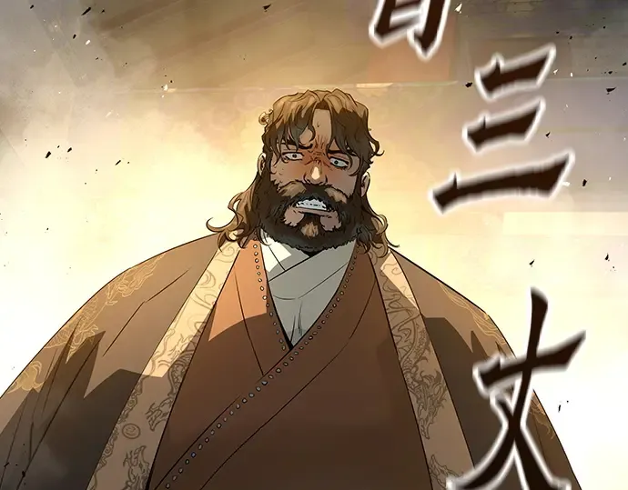 第82话 第75页