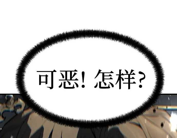 第82话 第106页