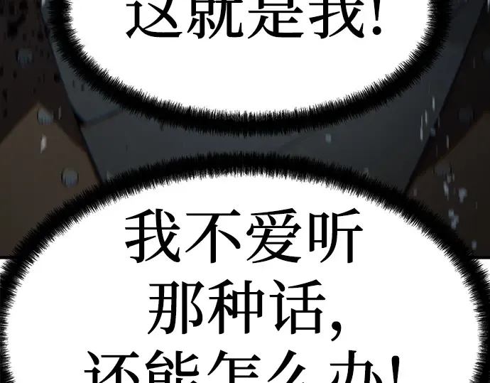 第82话 第109页