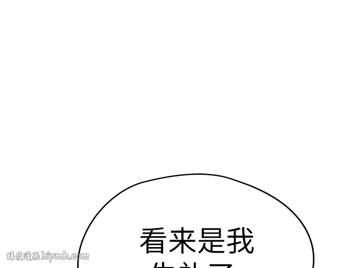 第82话 第112页