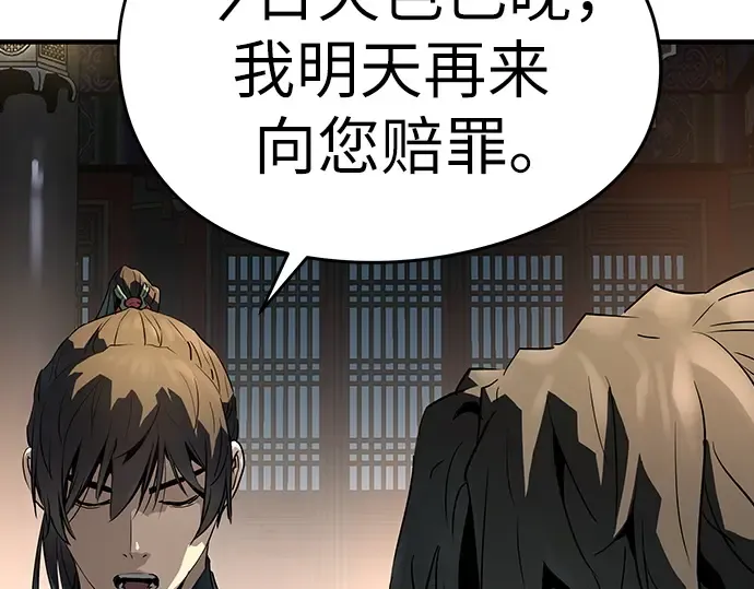 第82话 第115页