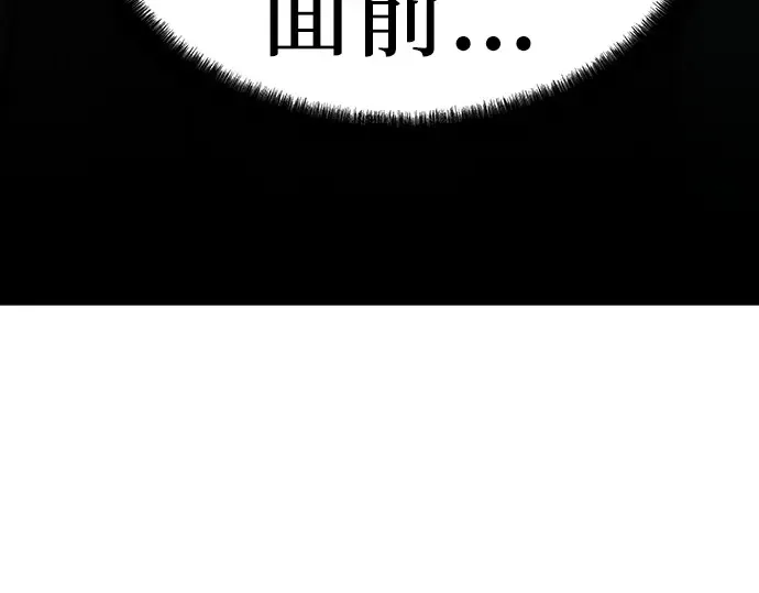 第82话 第130页