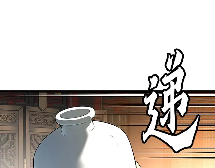 第82话 第159页