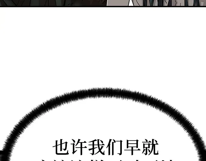 第82话 第169页