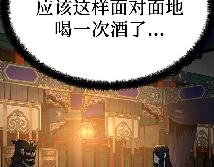 第82话 第170页