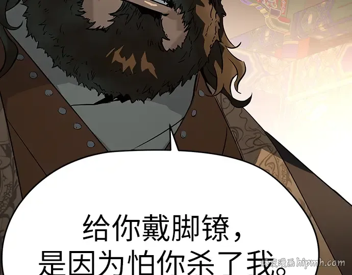 第82话 第176页