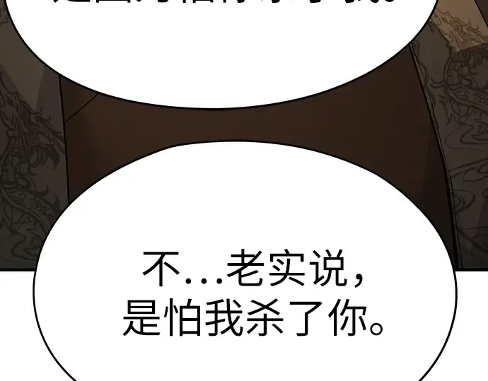 第82话 第177页