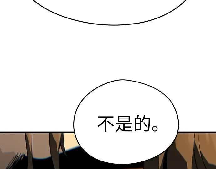 第82话 第178页