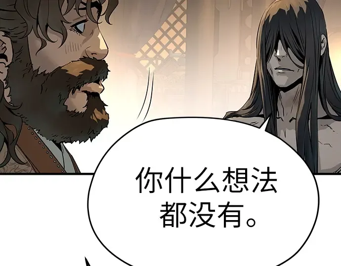第82话 第181页