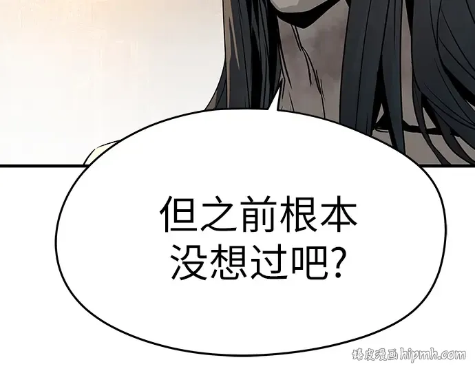 第82话 第184页
