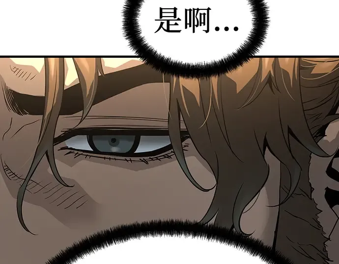 第82话 第191页