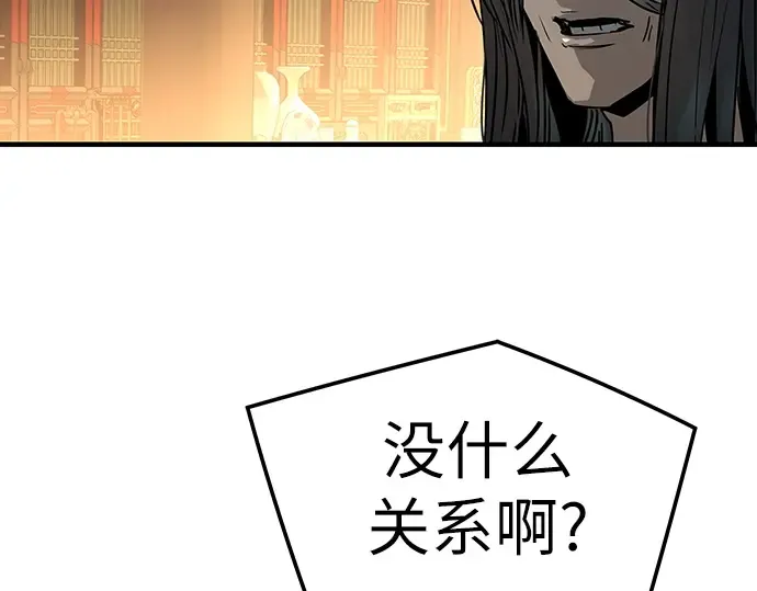 第82话 第194页
