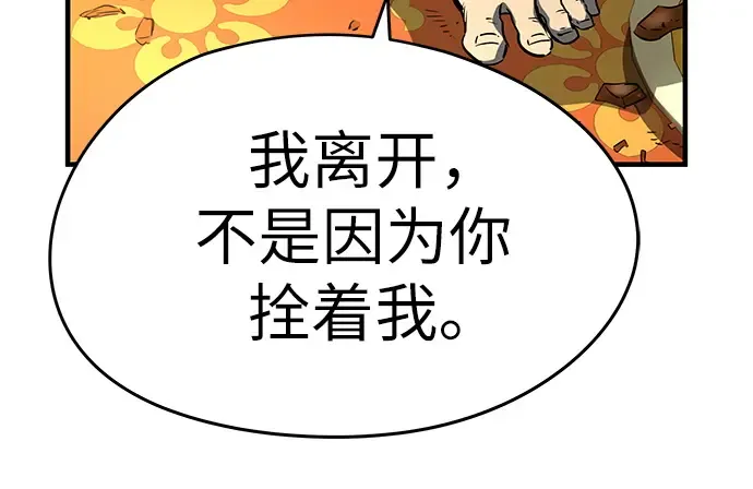 第82话 第198页