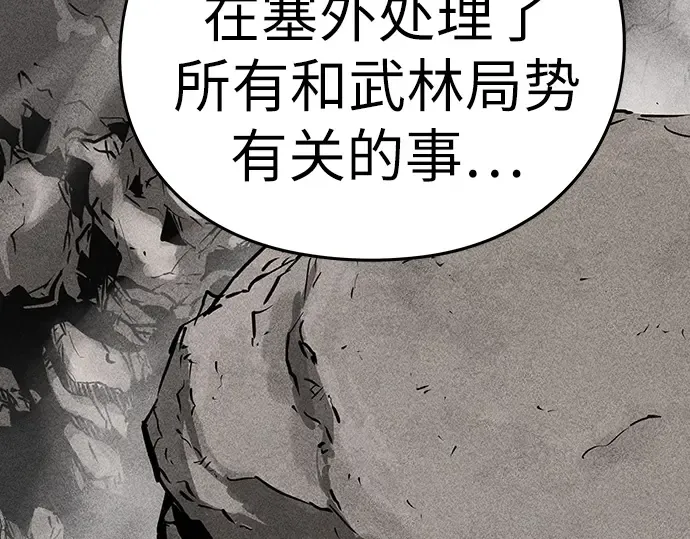第82话 第214页