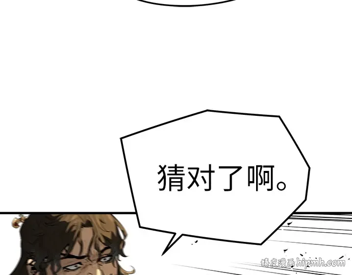 第82话 第216页