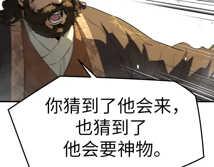 第82话 第217页