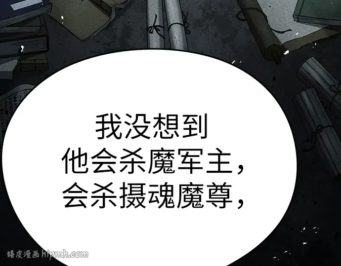 第82话 第224页