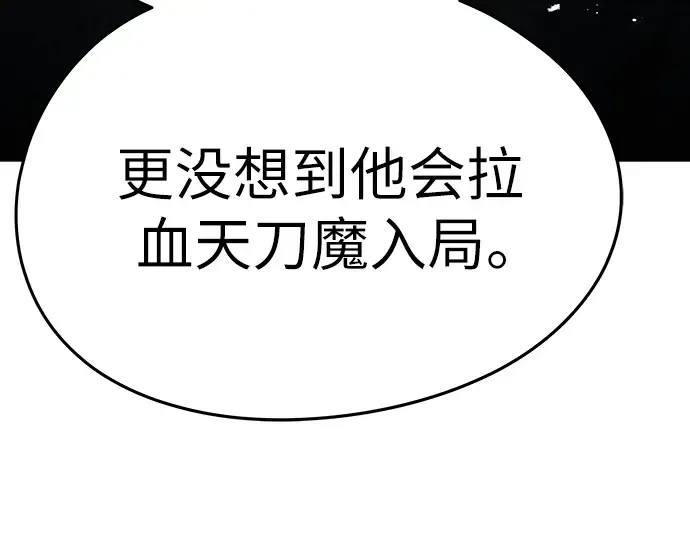 第82话 第225页