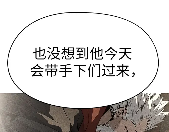 第82话 第227页