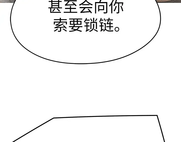 第82话 第231页
