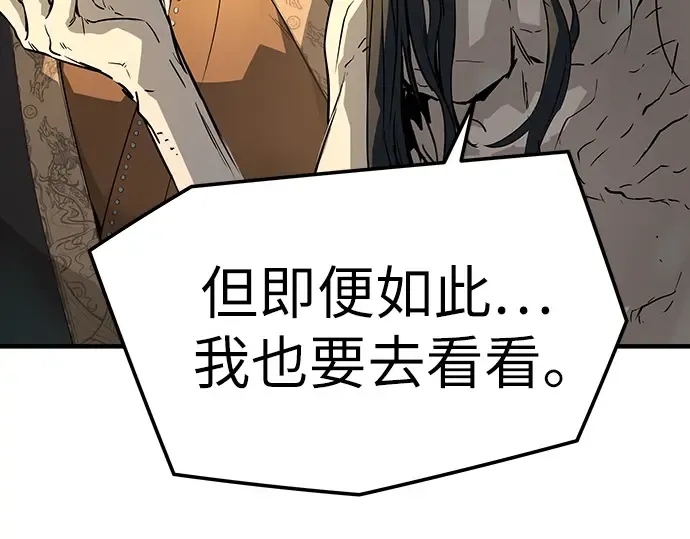 第82话 第242页